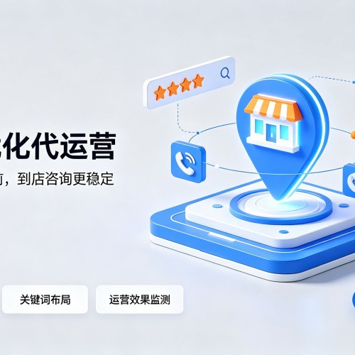 袁州GEO优化